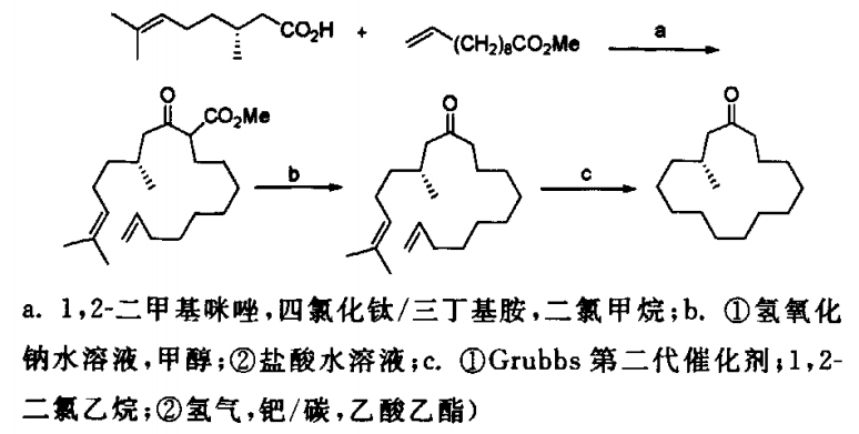 香精與香料(34)—麝香酮與麝香