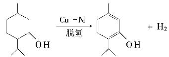 香精與香料(43)-百里酚與百里香