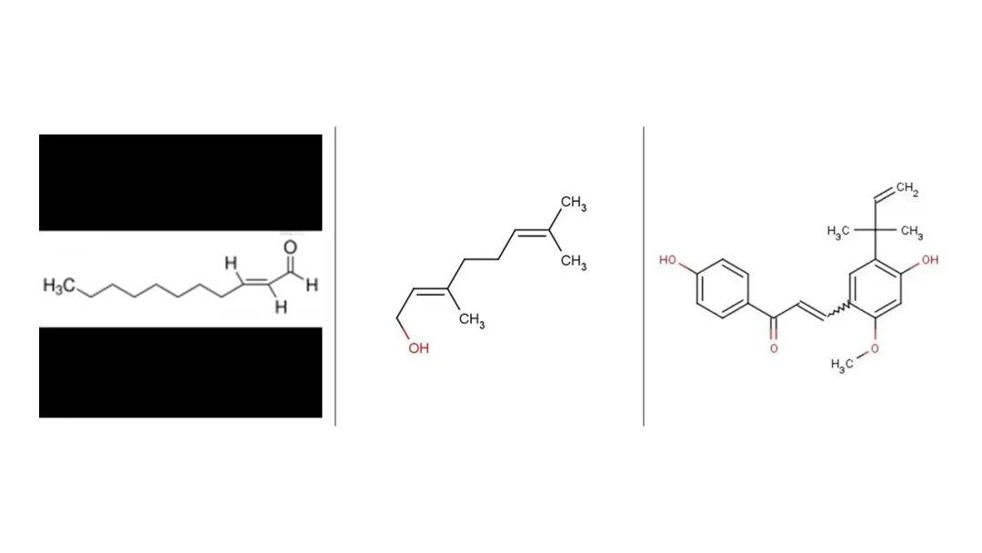 香精與香料(145)—草果