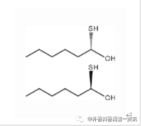 柑橘類香原料最新進(jìn)展